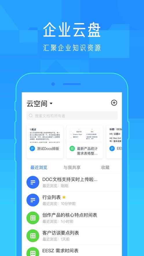 北辰通
