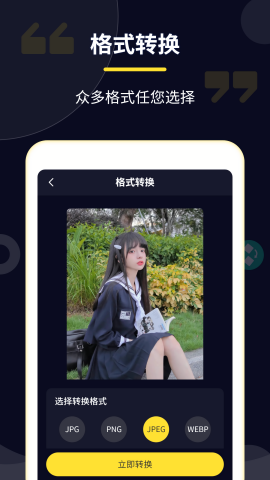 压缩专家高级版