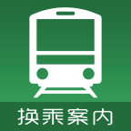 换乘案内中文版安卓