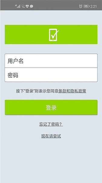CTR问卷宝升级版
