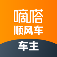 滴答顺风车安卓司机版