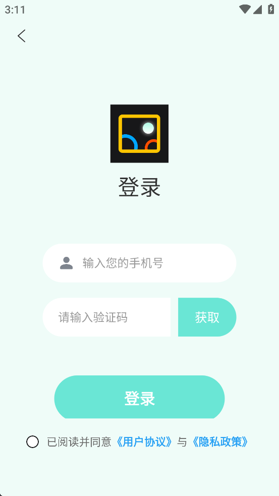 像素蛋糕修图软件手机版