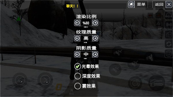 竞速摩托车