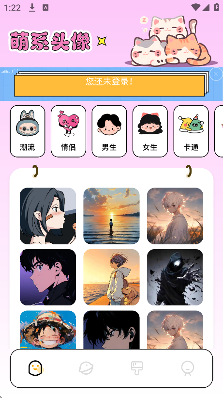 漫海