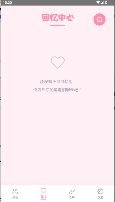 piupiu酱