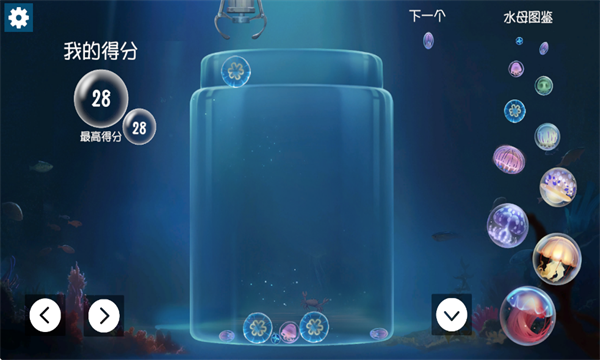 合成大水母
