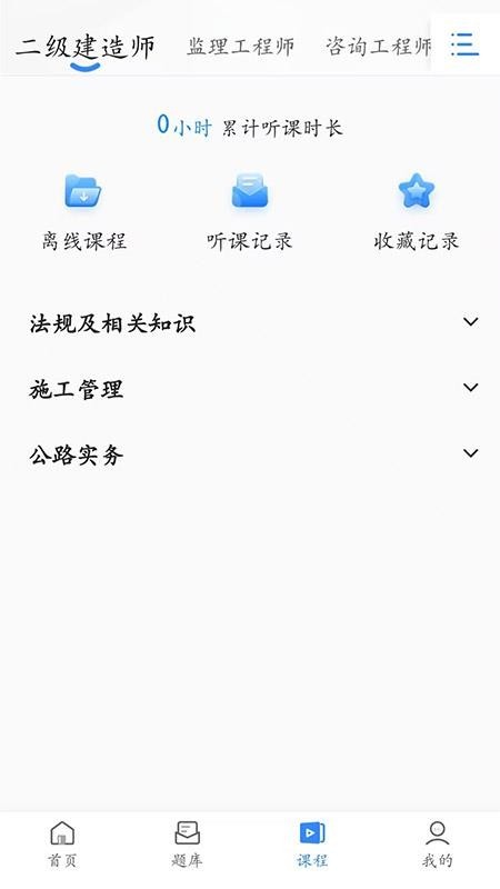 趣学堂