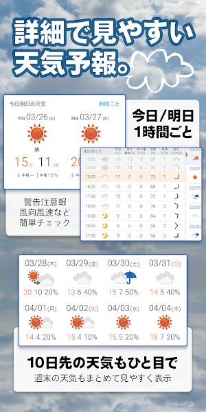 tenkijp