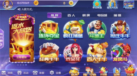 唐朝娱乐app官方版