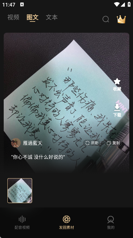 高端素材大师