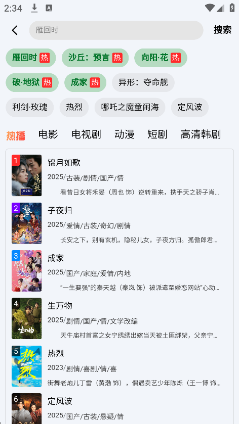 土豆浏览器