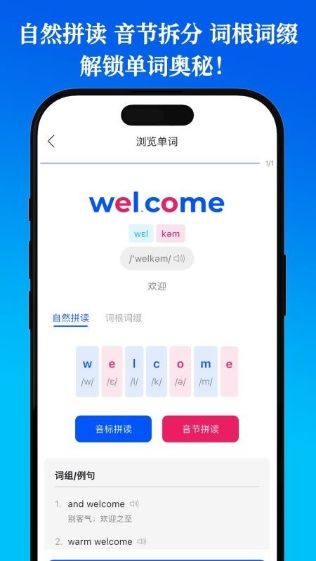鹦鹉单词