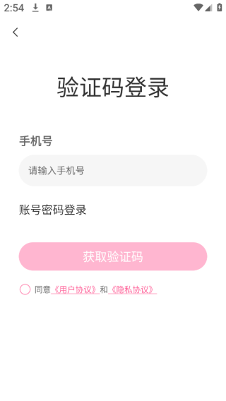 智学导师