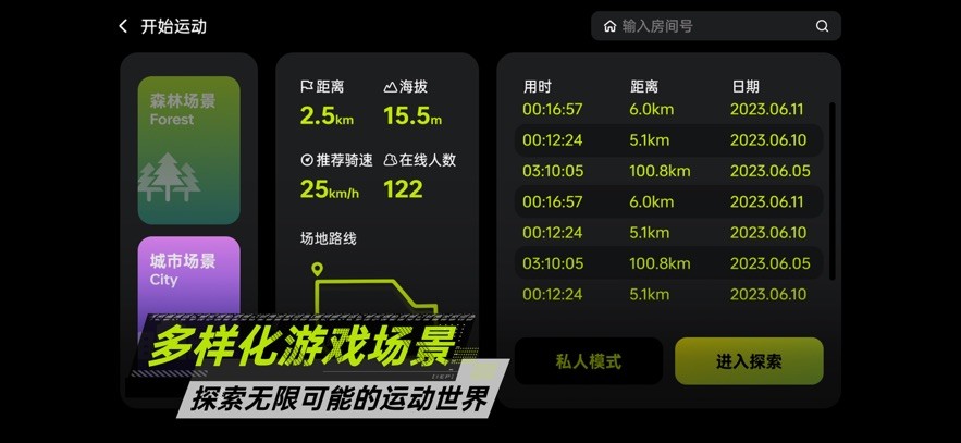 攸视竞技