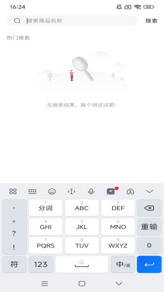 臻兄乐享城