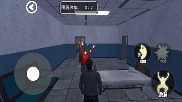 尖叫才会跑