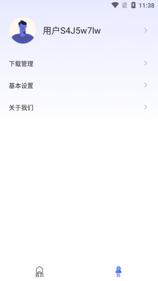 樱花浏览器