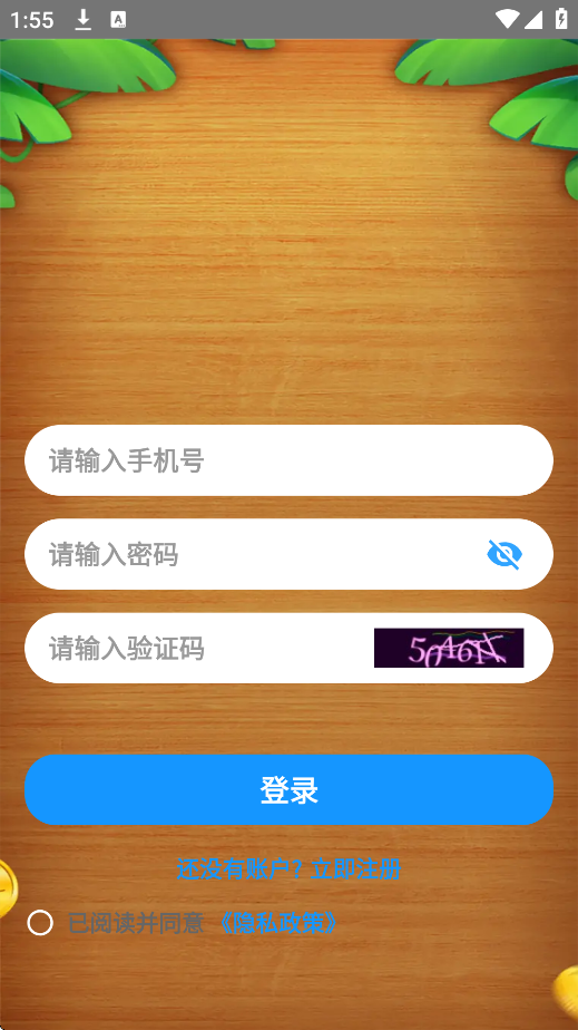 词题府