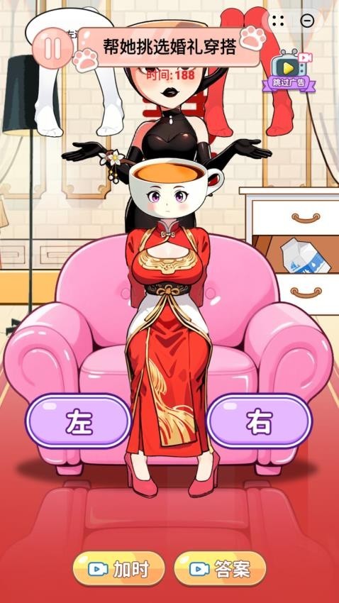 女孩换装秀