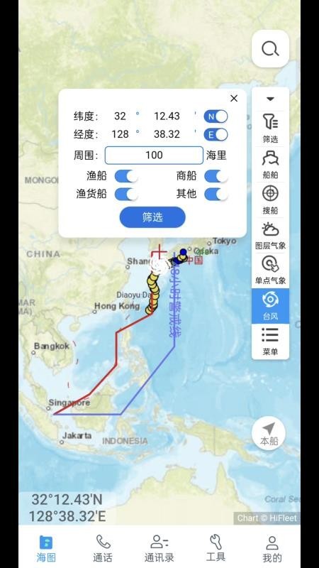 丰渔宝