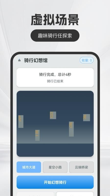 免费5G卫星导航