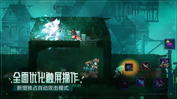 死亡细胞无限生命无敌版