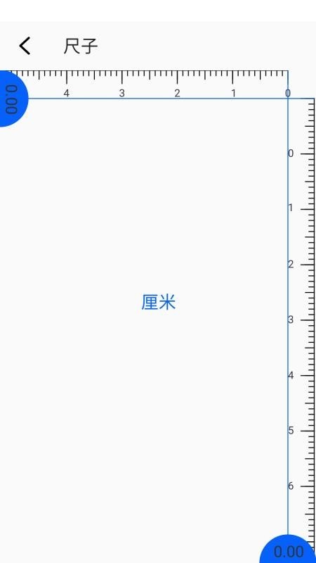 AR尺子测距仪