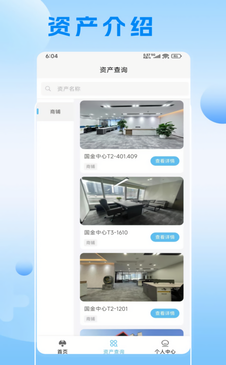龙曜科技