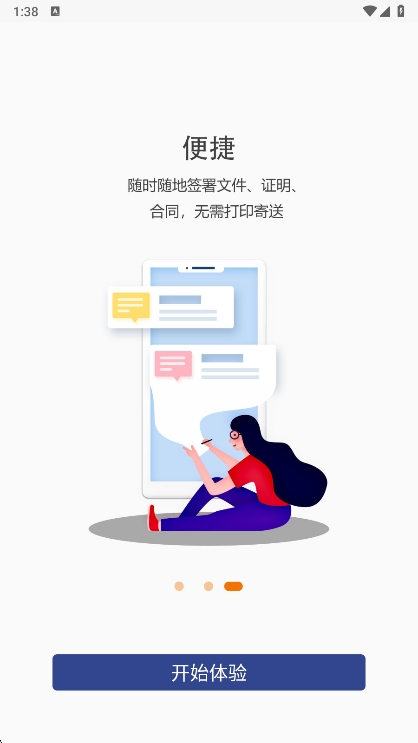 河北省证照签