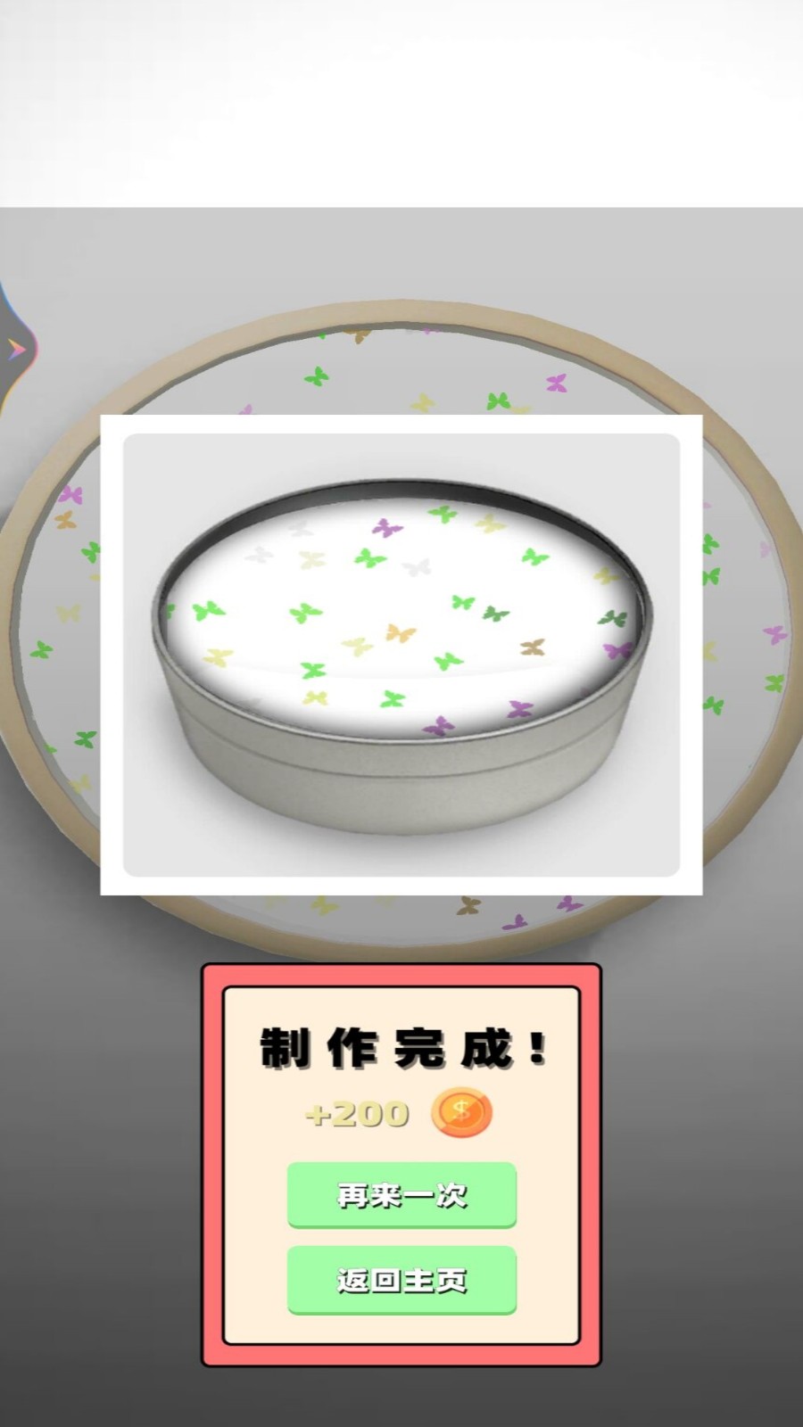 史莱姆真实模拟