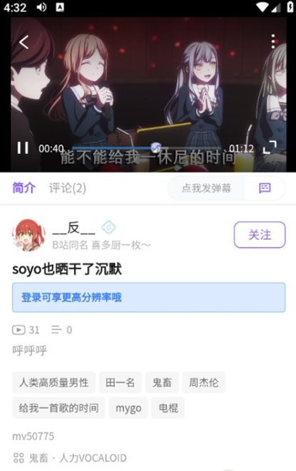 喵御宅萌娘百科