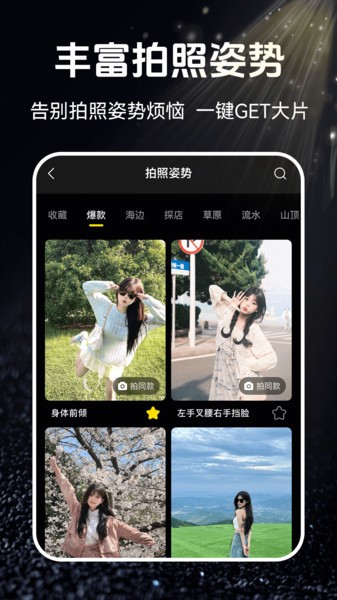 云台相机