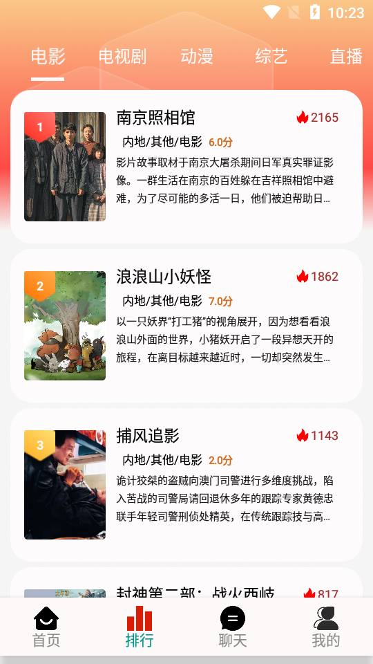 剧永久影视