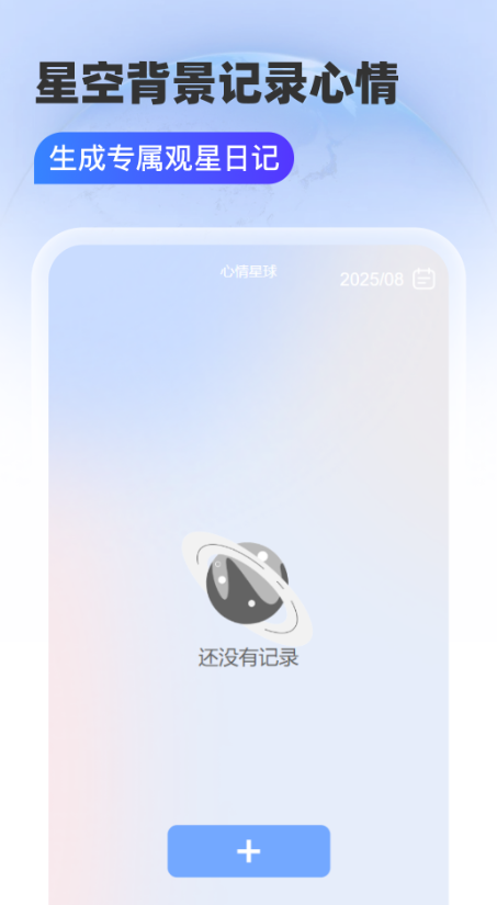 智选5G卫星导航