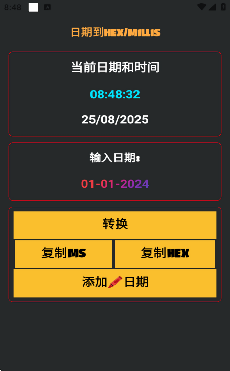 Smali助手5.15更新版