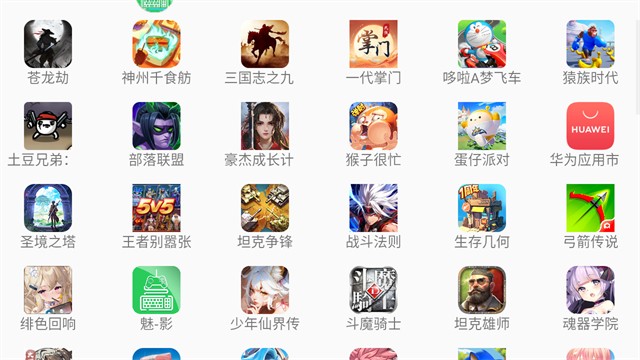 魅影