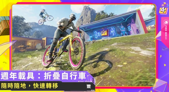 pubg直装科技一体无需卡密