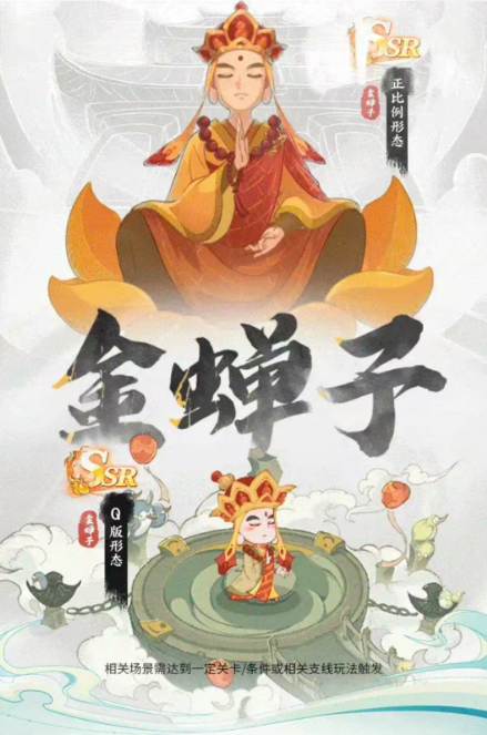 道果仙宗