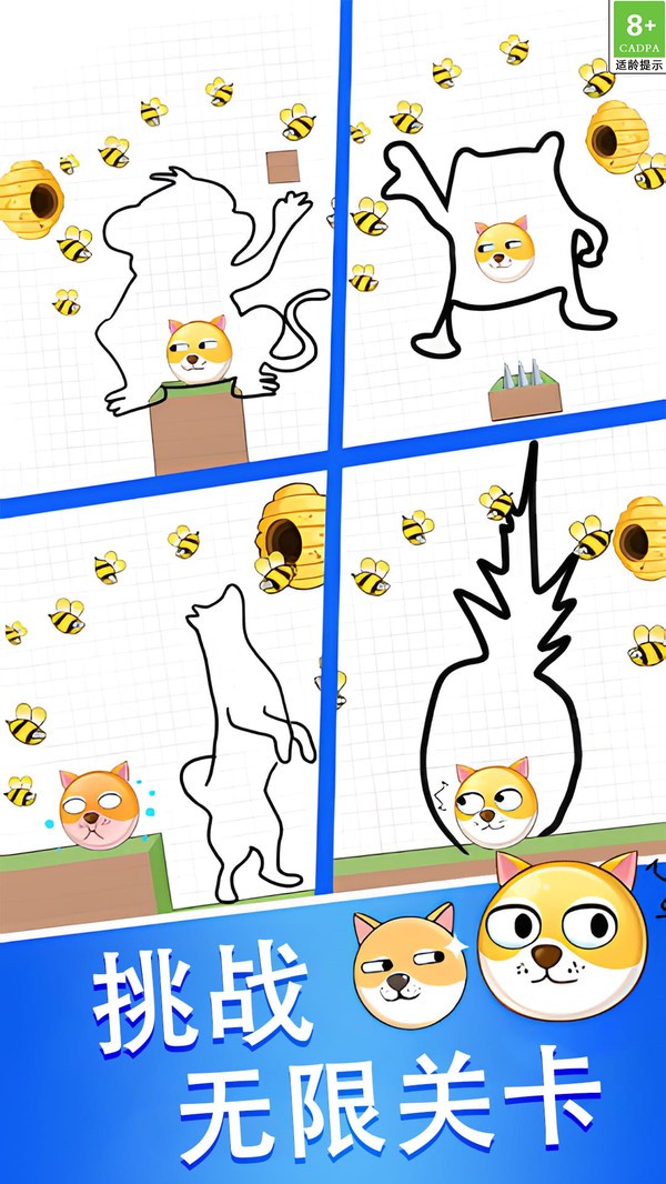 魔法王国冒险