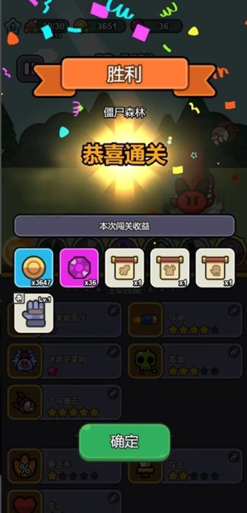 弹壳小鸡