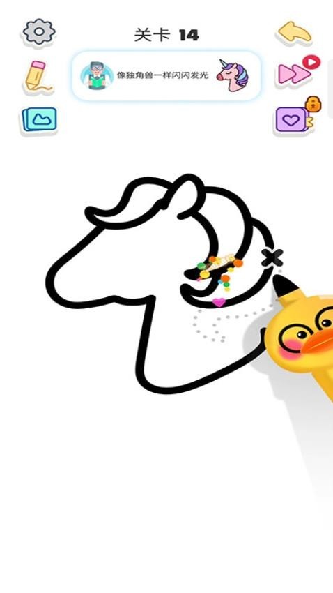 小小绘画师