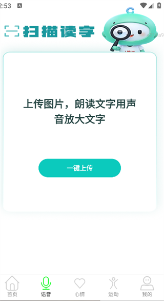放大镜很清楚
