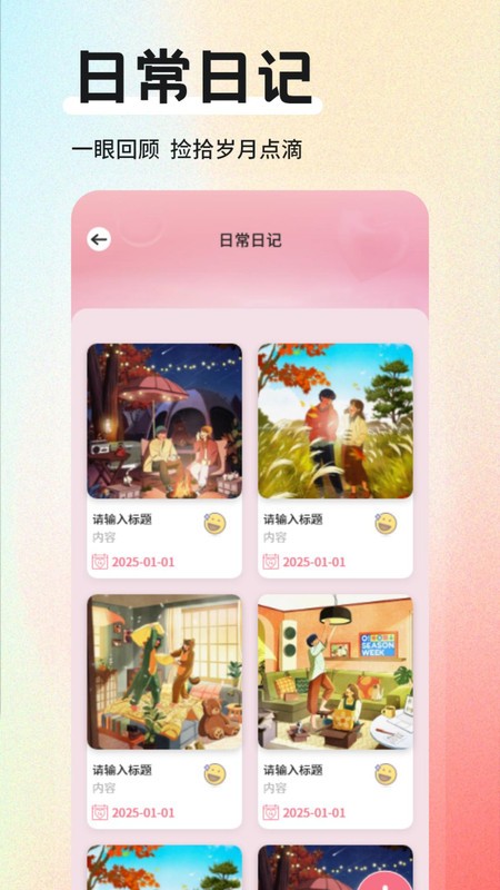 微光纪念盒子