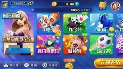 推拉棋牌5.0.5手机版