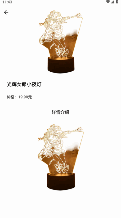 梦享潮玩