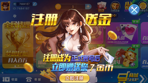万赢棋牌旧版v1.0.2