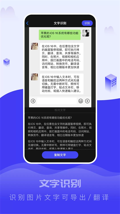 截图大王去水印软件免费版
