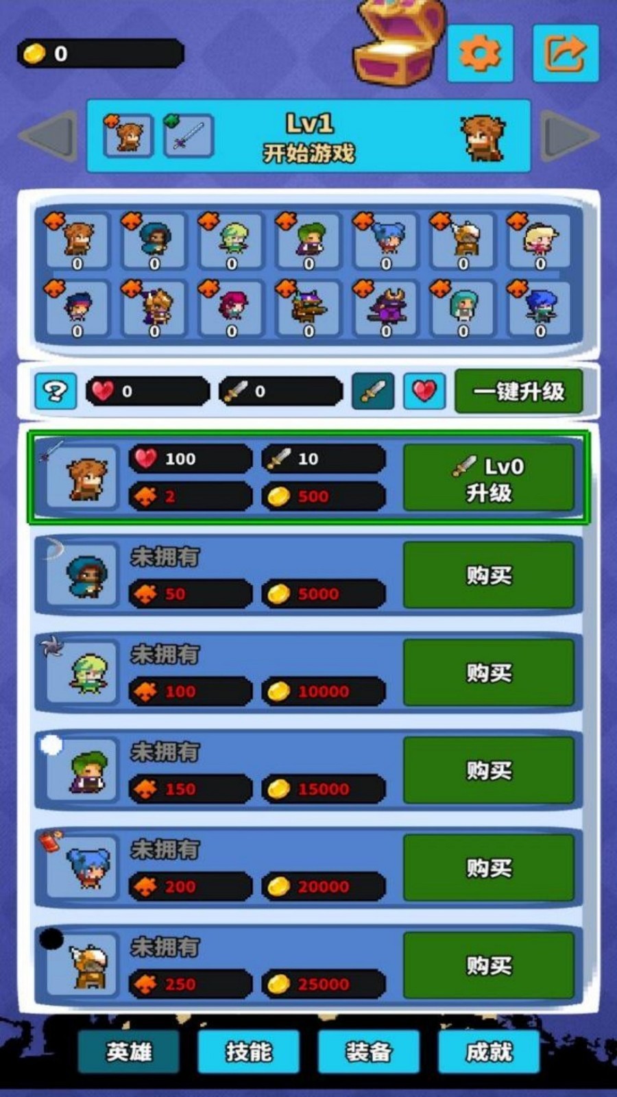 像素魔域大冒险