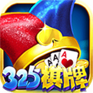 325棋盘多福多彩