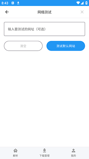 Kedou解析器